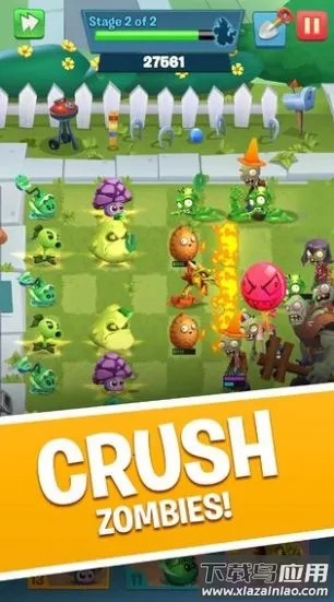 植物大战僵尸3荷兰(植物塔防游戏)截图