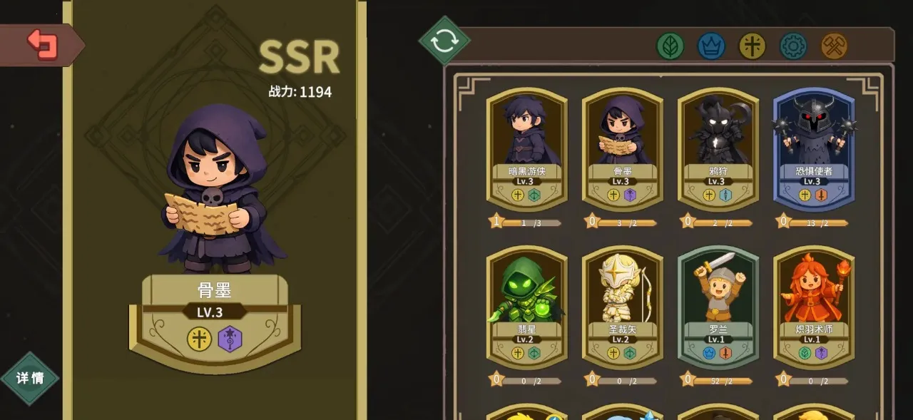 受死吧魔王2026下载安装截图