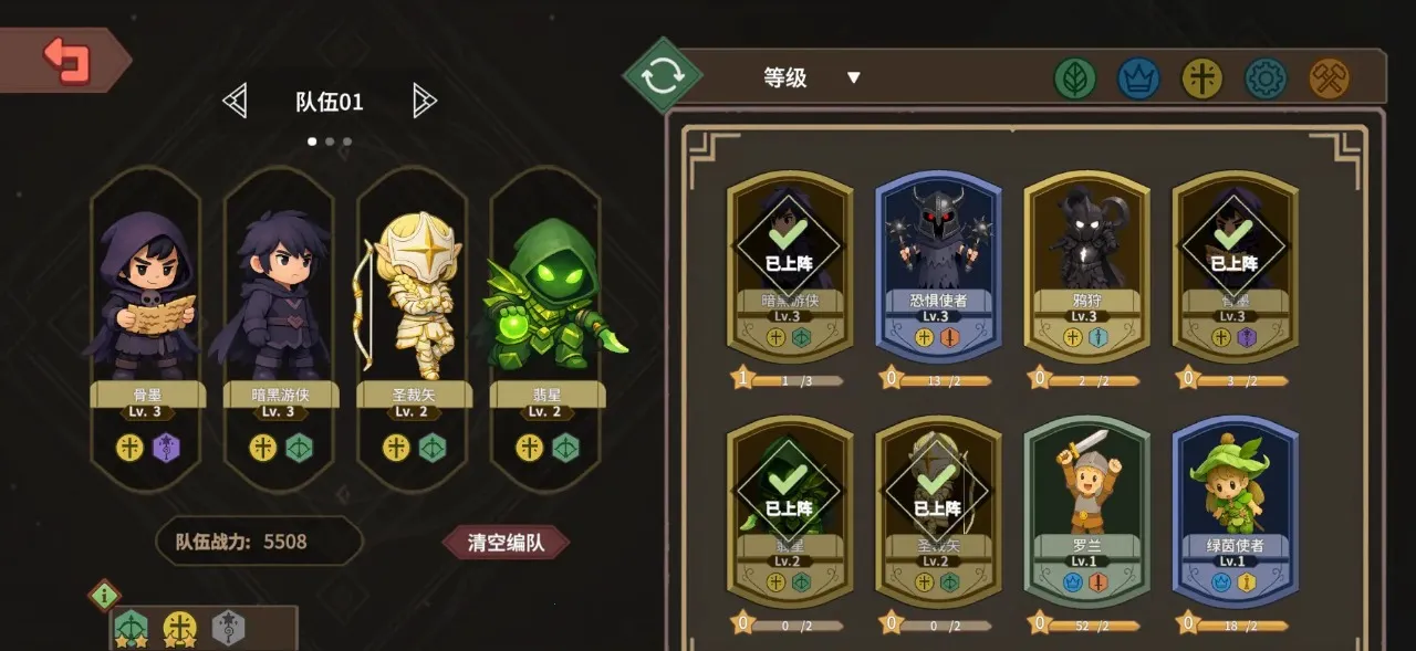 受死吧魔王2026下载安装截图