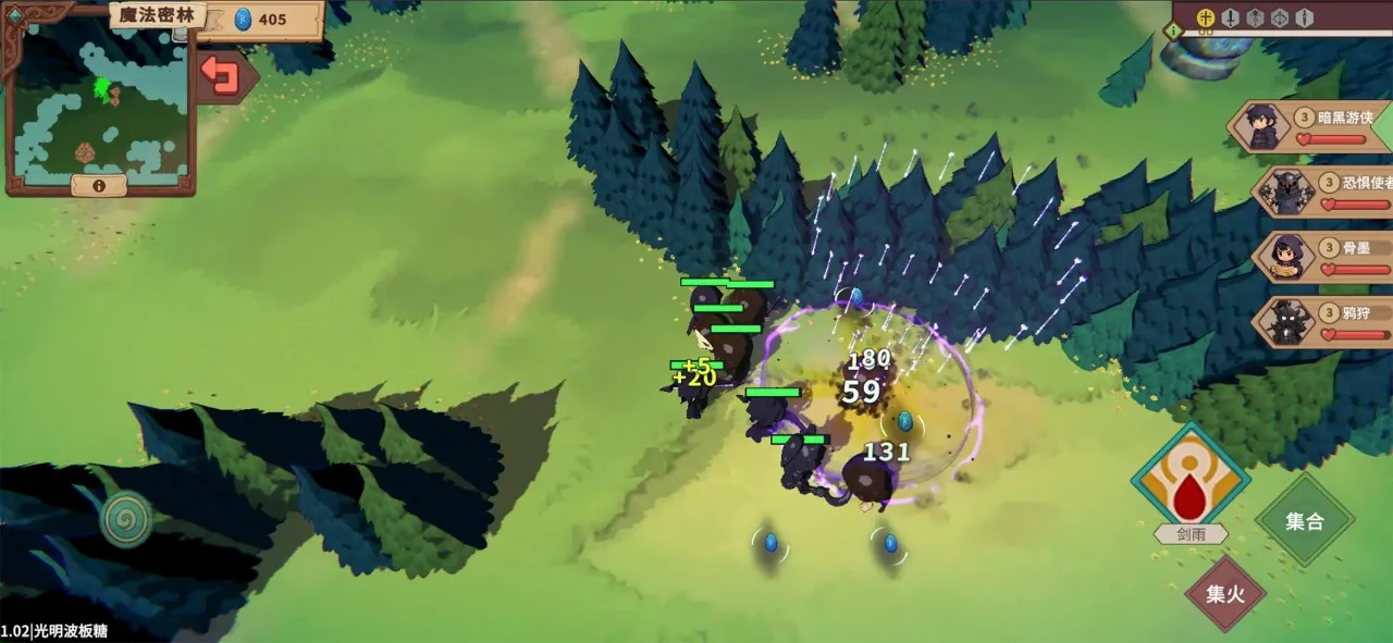 受死吧魔王2026下载安装截图