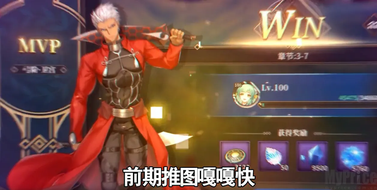 命途之征：无限剑途2026下载安装