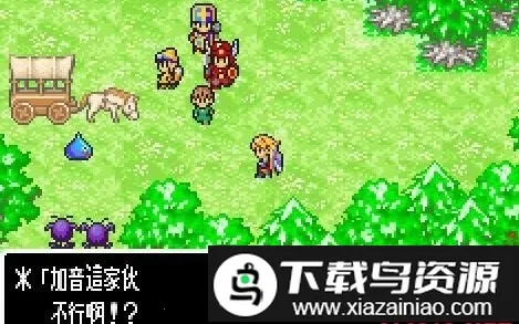 勇者斗恶龙旅团之心(角色扮演游戏)