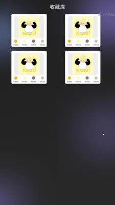 悦清楚大师(取色配色软件)截图