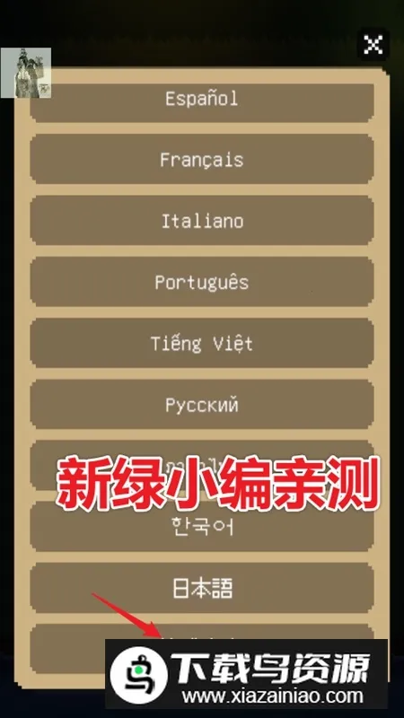 The Way Home回家的猫(猫回家冒险游戏)截图