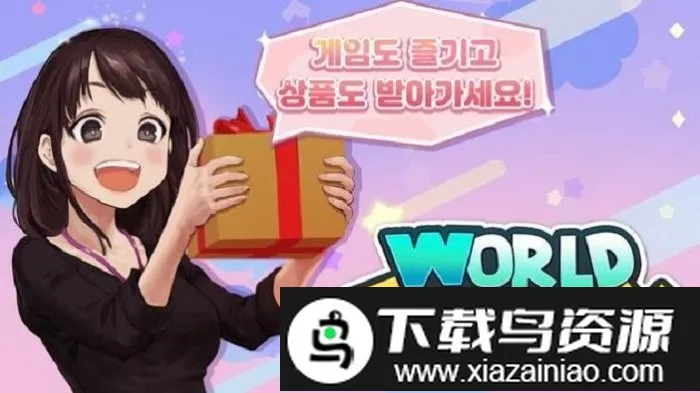 世界经济物语(经济经营游戏)截图