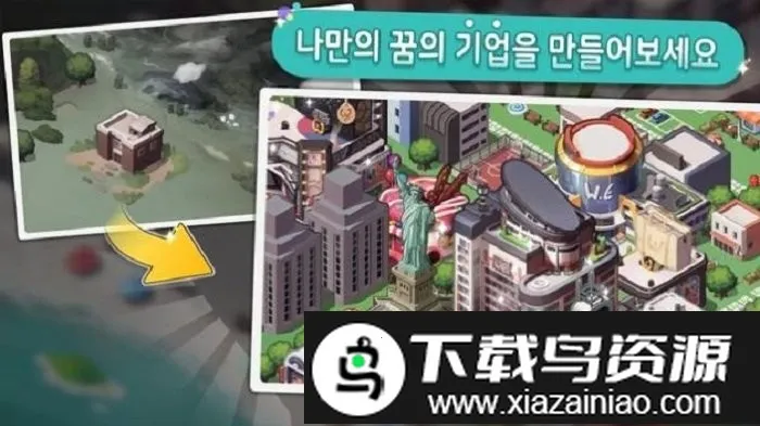 世界经济物语(经济经营游戏)截图