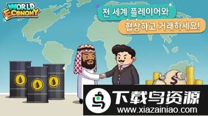 世界经济物语(经济经营游戏)截图