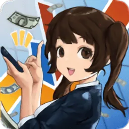 世界经济物语(经济经营游戏)