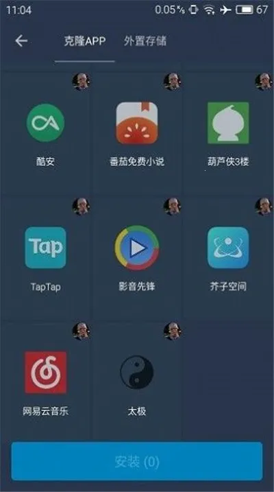 熊猫框架免root防闪退(游戏防闪退软件)截图