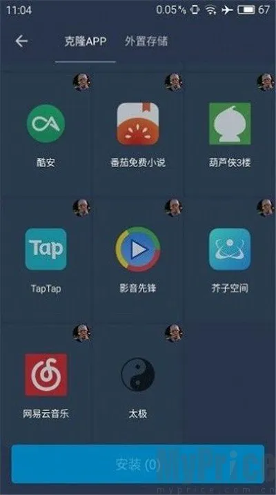 熊猫框架免root防闪退(游戏防闪退软件) 熊猫框架免root防闪退(游戏防闪退软件)