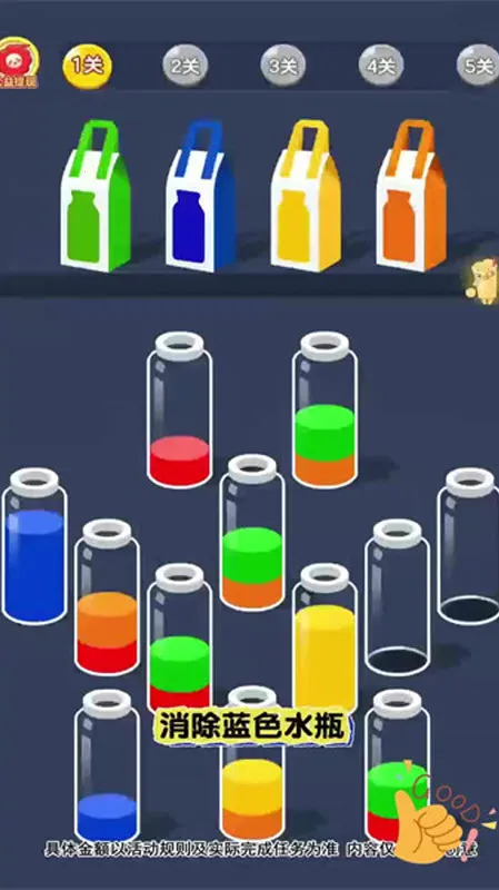 倒水达人秀2026官方最新版本 倒水达人秀2026官方最新版本