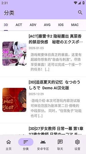 ������Ϸ��(������Ϸ��Դ��)v1.2.5 ��׿��