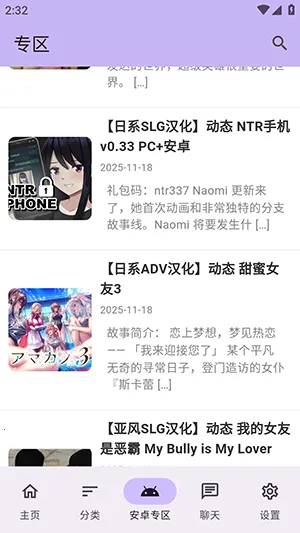 ������Ϸ��(������Ϸ��Դ��)v1.2.5 ��׿��