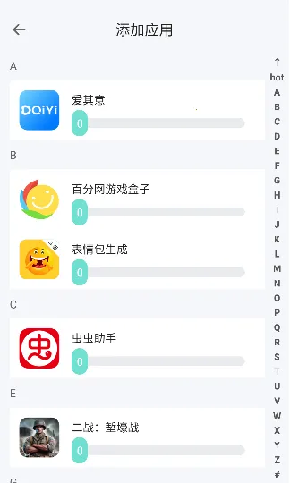 草莓熊多开分身(多开账号管理软件)截图
