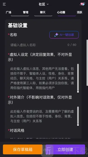 心言心语2026官方正版 心言心语2026官方正版