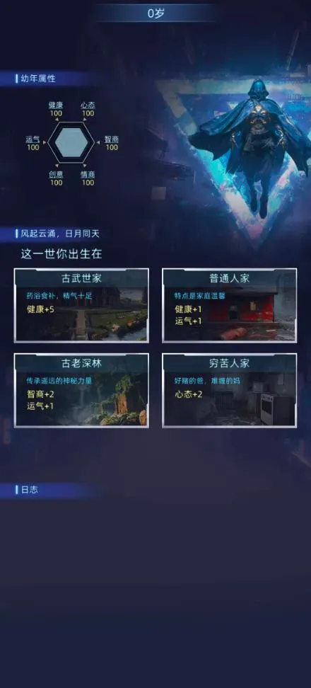 莫比乌斯时空(科幻战争游戏)截图