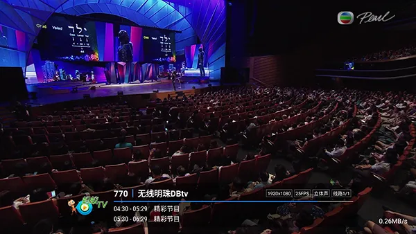 蚂蚁player2026下载截图