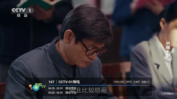 蚂蚁player2026下载