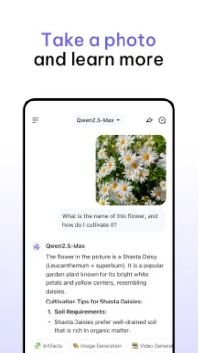 Qwen Chat2026官方最新版本截图
