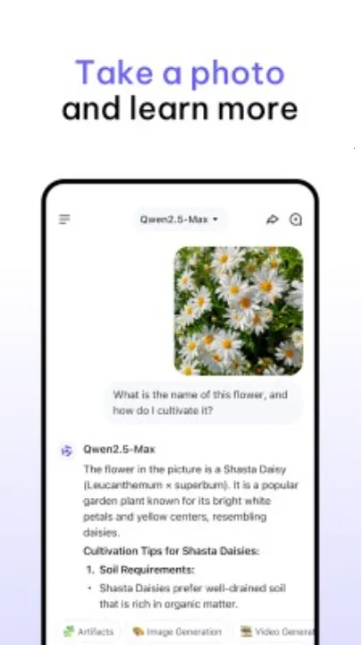 Qwen Chat2026官方最新版本截图