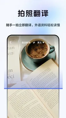 方言即时翻译2026下载