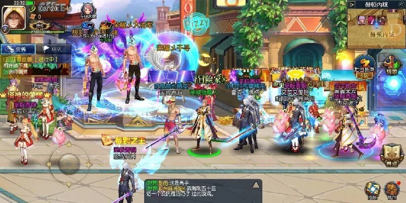 怀旧阿拉德2026最新版本截图