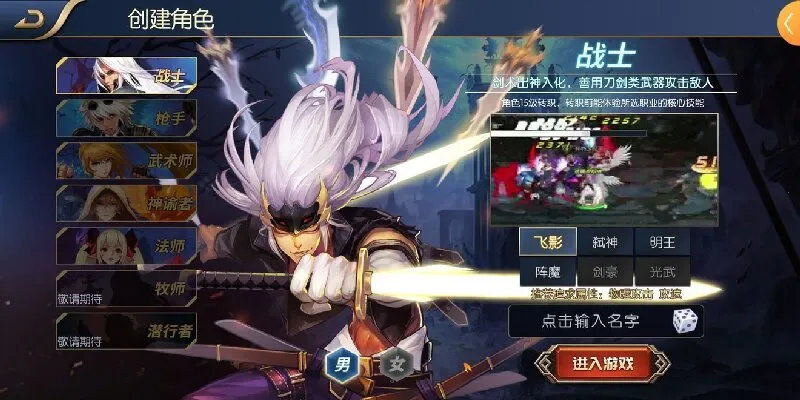 怀旧阿拉德2026最新版本截图