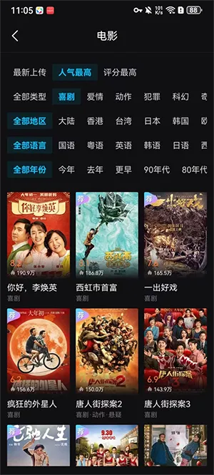 iyf爱壹帆(影视资源平台)