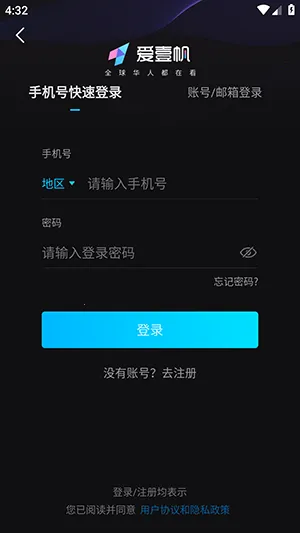 iyf爱壹帆(影视资源平台)截图