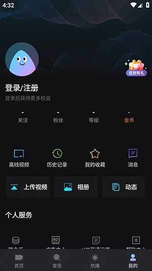 iyf爱壹帆(影视资源平台)截图