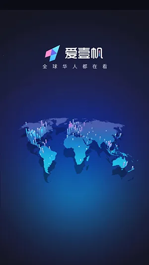 iyf爱壹帆(影视资源平台)截图