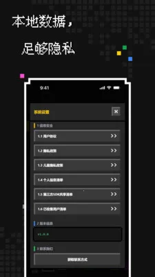 像素生成2026官方最新版本截图