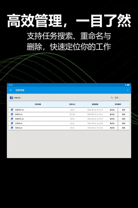KioerRecord(草图绘制软件)