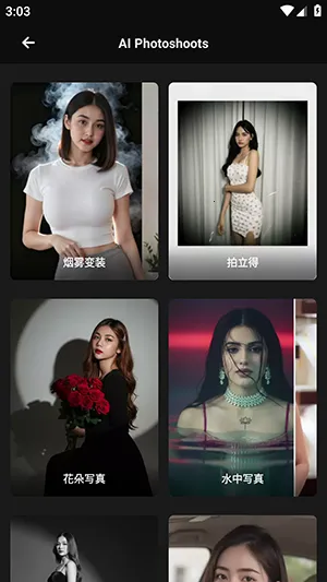 Mivi AI(��Ƶ��������)v2.35.876 ��Ѱ�