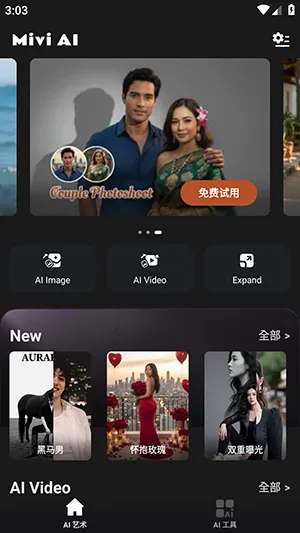 Mivi AI(��Ƶ��������)v2.35.876 ��Ѱ�