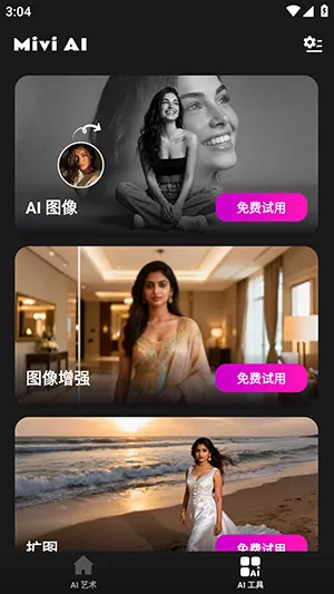 Mivi AI(��Ƶ��������)v2.35.876 ��Ѱ�