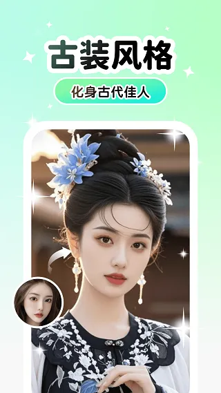 Lumishot(美照拍摄软件)截图