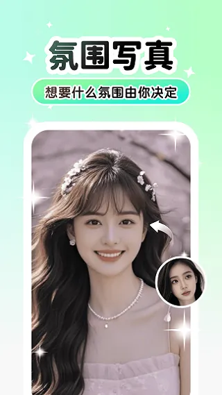 Lumishot(美照拍摄软件)截图