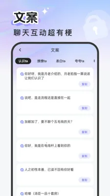 换换星球(手机多功能软件)截图