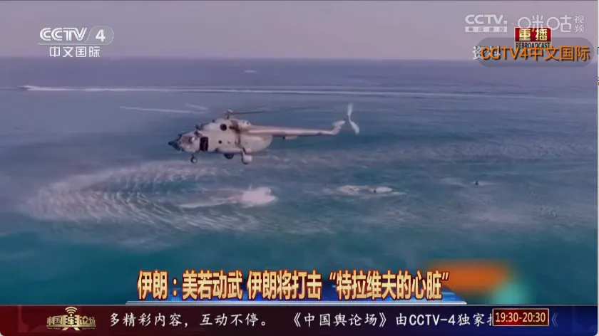 星河彩虹TV安卓版手机版截图