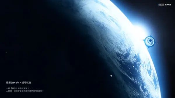 星球重启重生服安卓版手机版