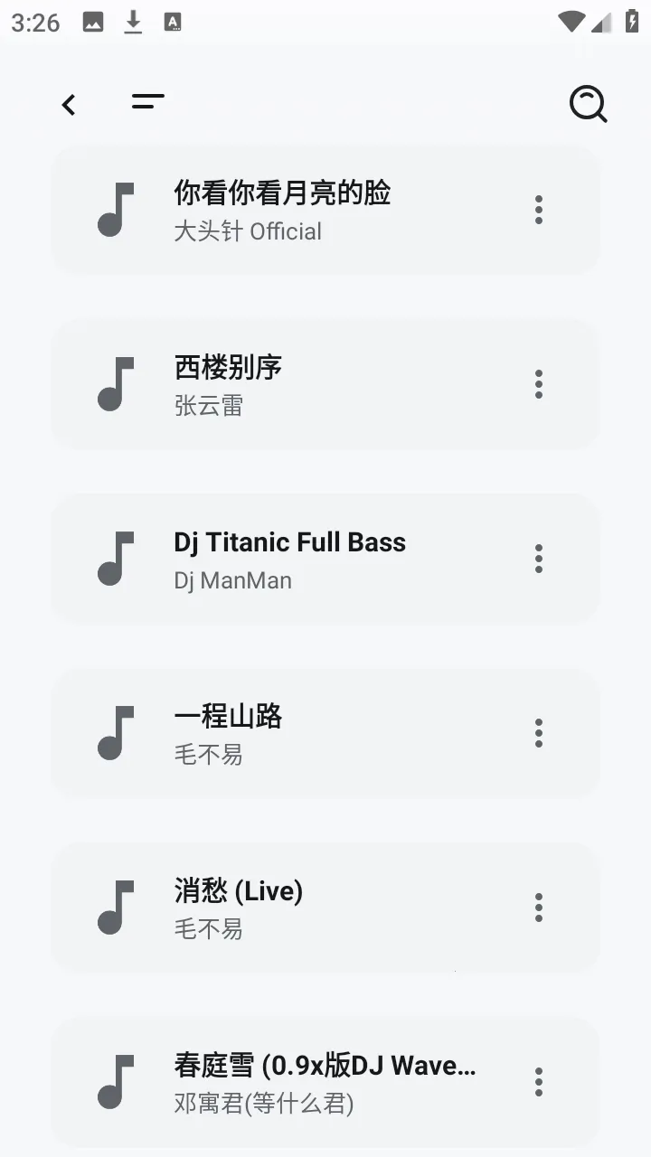 酷软工坊(资源工具平台)截图