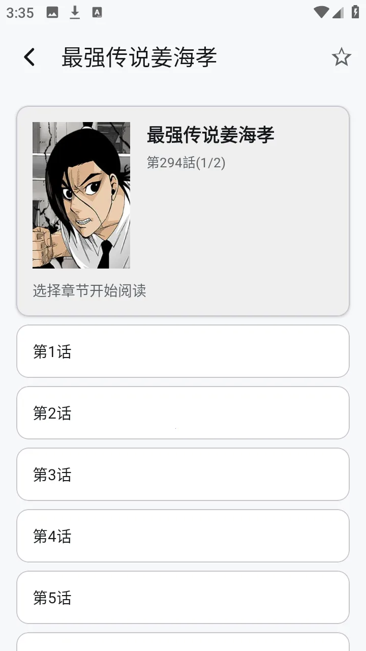 酷软工坊(资源工具平台)截图