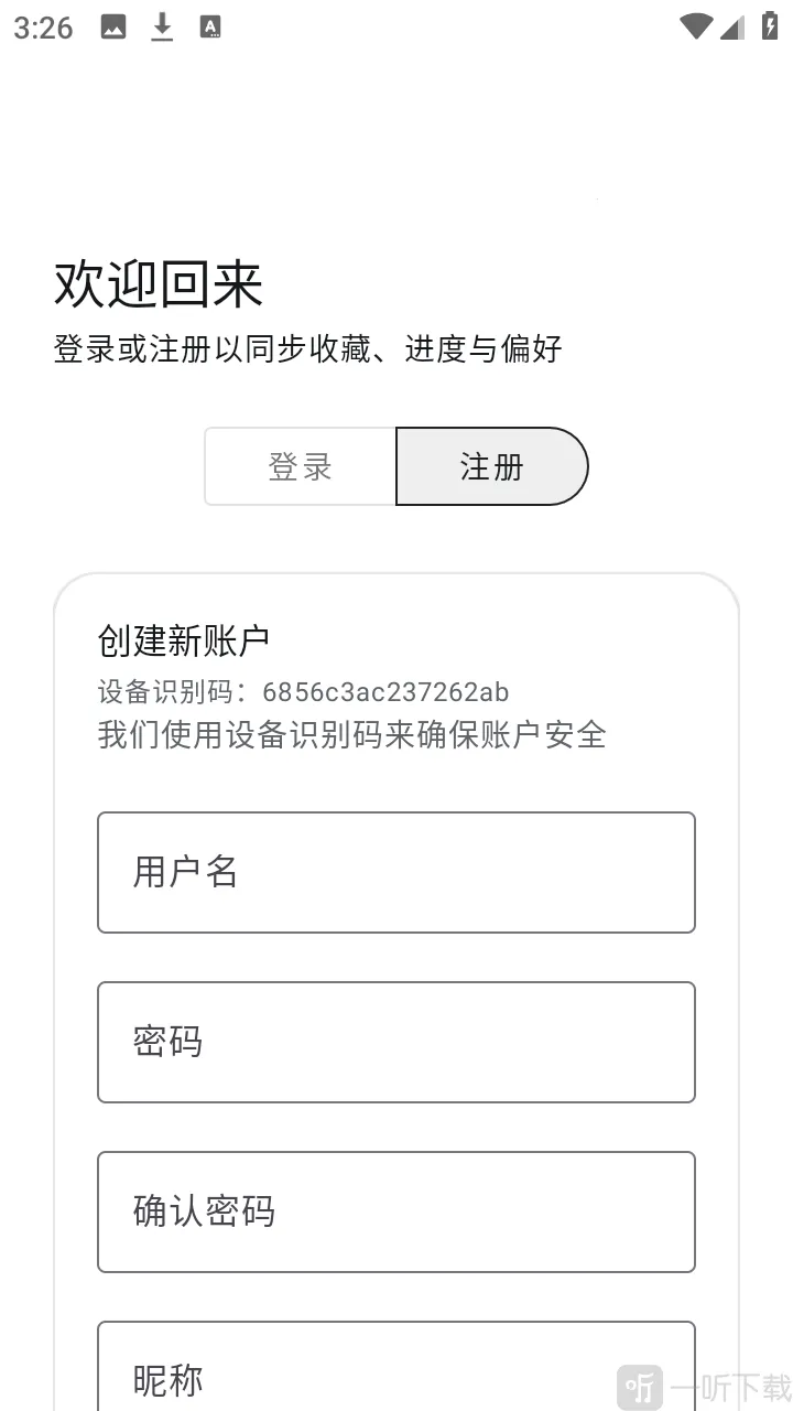 酷软工坊(资源工具平台)