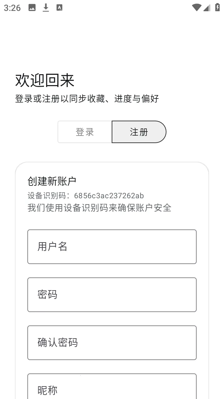 酷软工坊(资源工具平台)截图