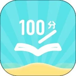 辅导作业2026下载