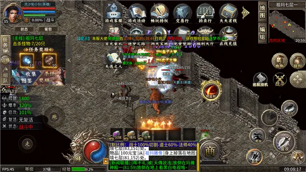 龙之觉醒五流派(传奇流派手游)截图