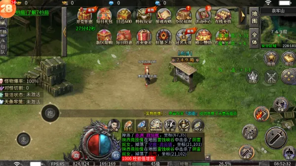 龙之觉醒五流派(传奇流派手游)截图