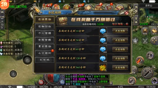 龙之觉醒五流派(传奇流派手游)