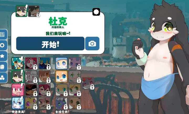 咔萌消(动物消除游戏)截图